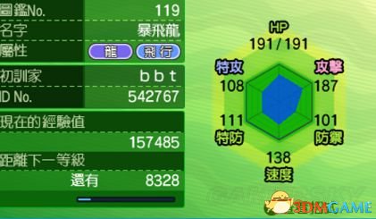 口袋妖怪日月努力值速刷方法及计算公式一览