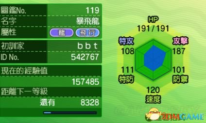 口袋妖怪日月努力值速刷方法及计算公式一览