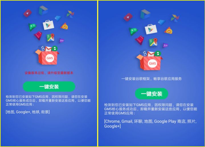 华为Mate 9免ROOT一键安装谷歌框架，6的不要不要滴！