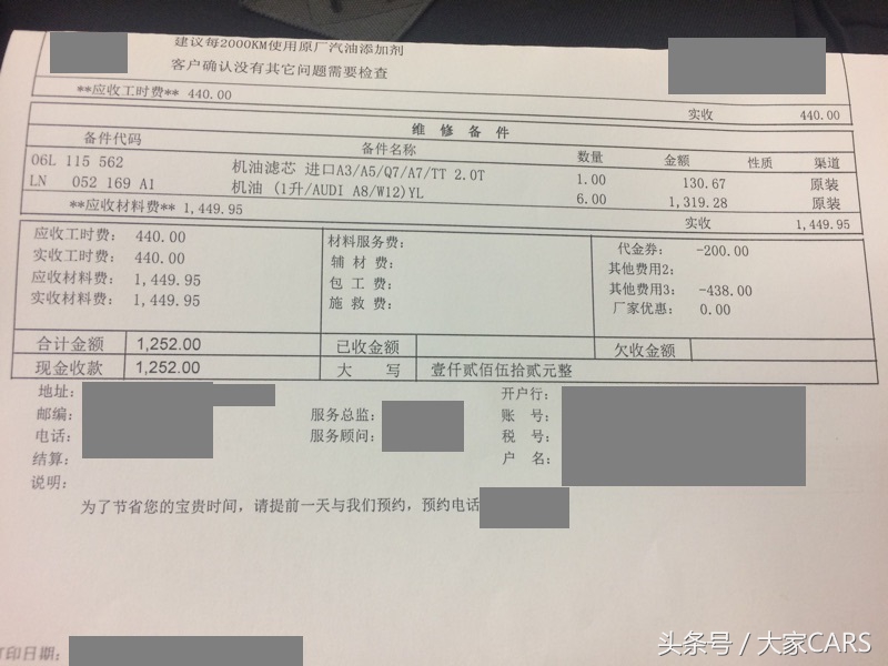 真的烧不起了，我的进口奥迪A3保养，机油居然要220元一升