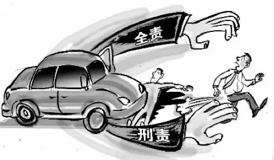 碰瓷被撞死,碰瓷被撞死司机承担什么责任
