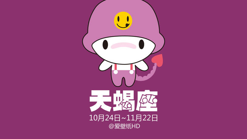 十二星座备战能力考，是这样的！