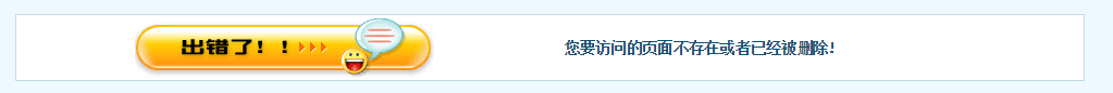 从《锦绣未央》到《凰权》，潇湘系的文或IP改编，你还满意么？