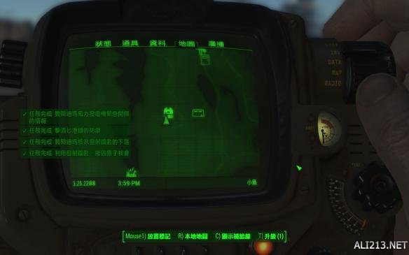 《辐射4》远港DLC三方共存结局达成图览