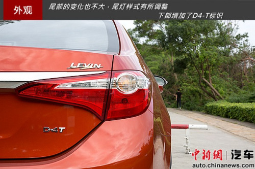 小排量大动力 试驾广汽丰田雷凌Turbo