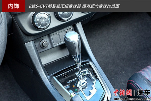 小排量大动力 试驾广汽丰田雷凌Turbo
