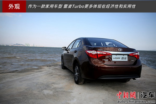 小排量大动力 试驾广汽丰田雷凌Turbo
