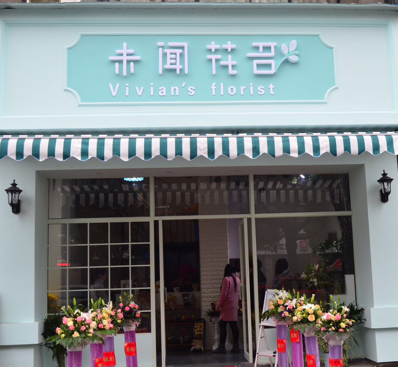 前几日,阴天,路过了一家花店,不由自主被花店的名字"未闻花名"所吸引