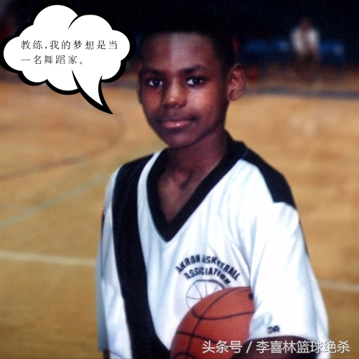 为什么nba球星都喜欢跳舞(詹姆斯：被篮球耽误的一代舞王 跳舞冲击力远胜扣篮)