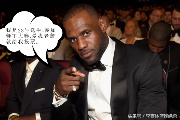 为什么nba球星都喜欢跳舞(詹姆斯：被篮球耽误的一代舞王 跳舞冲击力远胜扣篮)