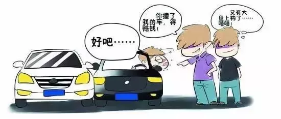 碰瓷被撞死,碰瓷被撞死司机承担什么责任