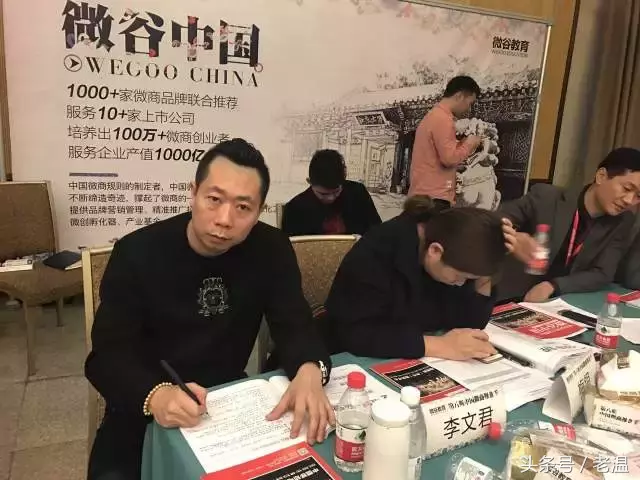 注意｜做微商你是“无证驾驶”吗？