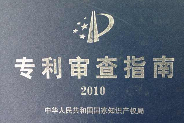 从技术方案整体判断对比文件是否具有结合启示