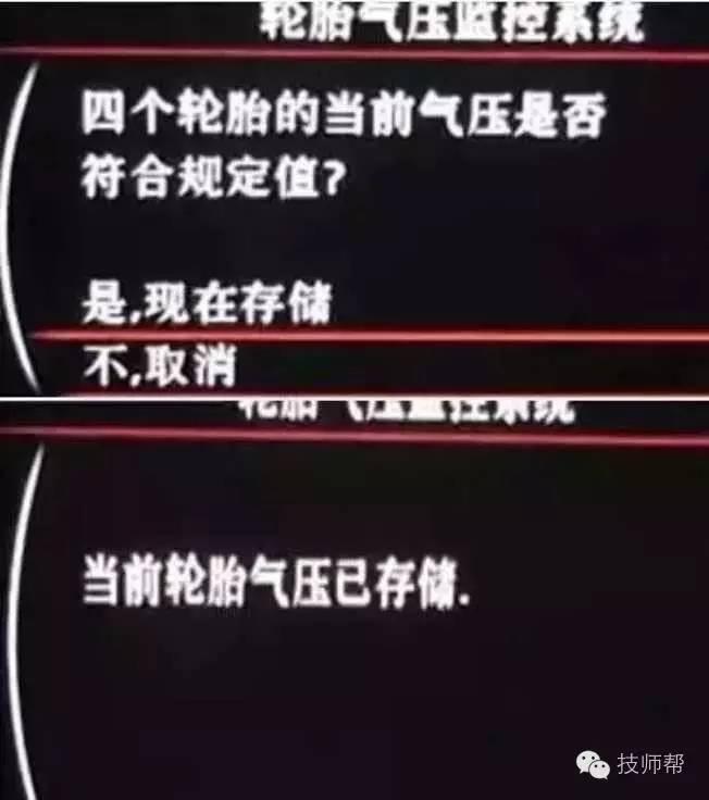 技术资料丨奥迪车系胎压复位大合集！