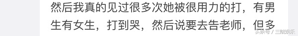 虹桥一姐童年经历被曝 袁成杰：再见一面我还是会请你吃早餐