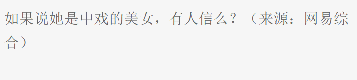 胡亚丹2010跳水世界杯(某新闻媒体利用退役运动员恶意炒作，网友回复惹怒当事人)