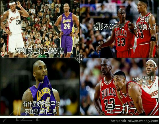 nba为什么图文(NBA爆笑四宫格图文！哈登；我想要世界和平！)