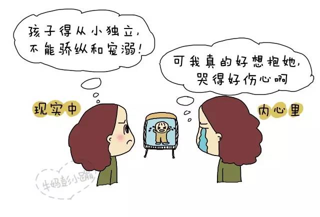 关于带孩子难的心情说说(孩子难管教的心情说说) _晶羽文学网