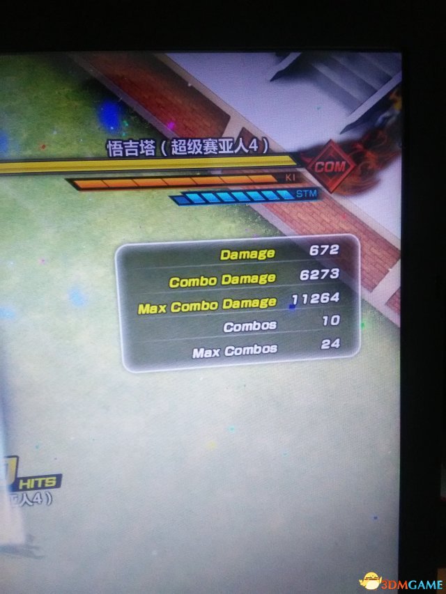 龙珠超宇宙2最强魂与技能组合推荐 超宇宙2最强comb