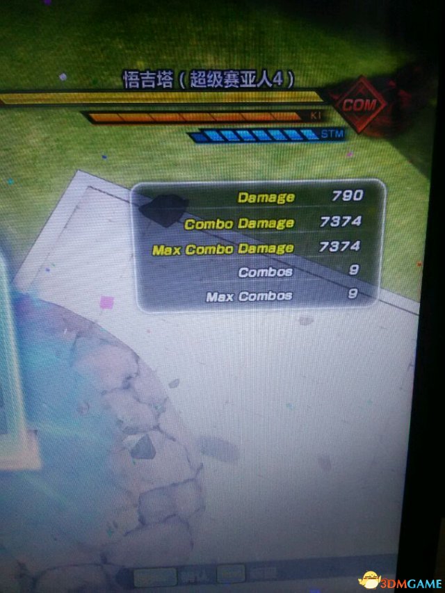 龙珠超宇宙2最强魂与技能组合推荐 超宇宙2最强comb