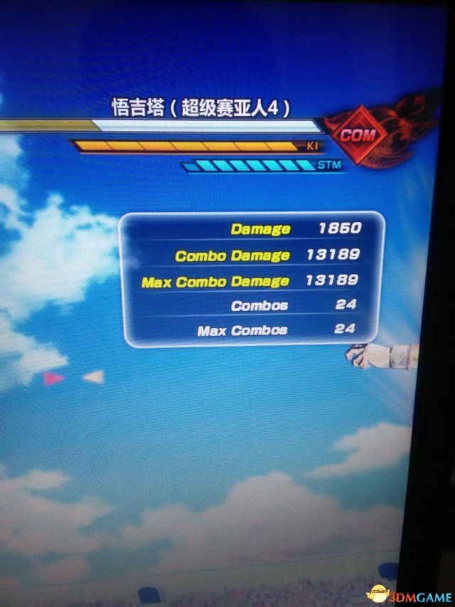 龙珠超宇宙2最强魂与技能组合推荐 超宇宙2最强comb