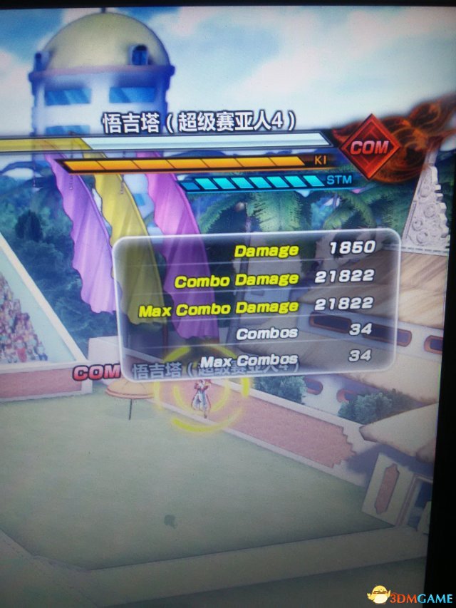 龙珠超宇宙2最强魂与技能组合推荐 超宇宙2最强comb