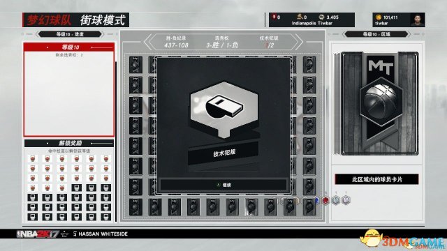 NBA2K17怎么赚取MT NBA2K17更高效率刷MT币方法