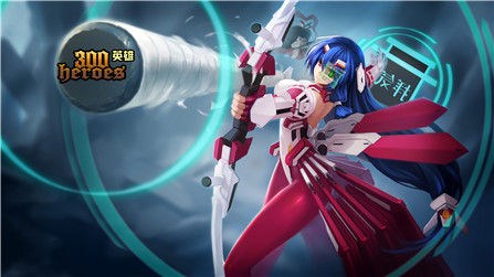 秒了那群刺客 300英雄老司机教你玩ADC