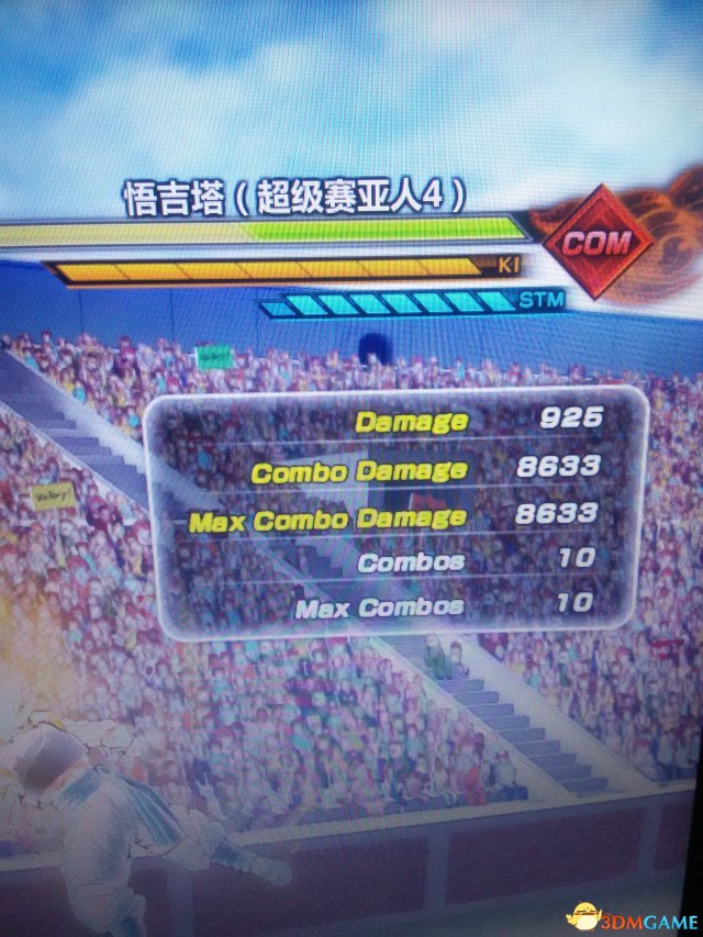 龙珠超宇宙2最强魂与技能组合推荐 超宇宙2最强comb