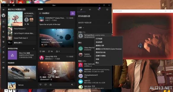 《异星探险家》怎么联机？win10联机方法图文教学