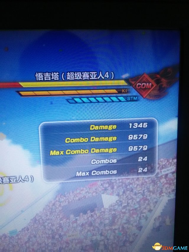 龙珠超宇宙2最强魂与技能组合推荐 超宇宙2最强comb