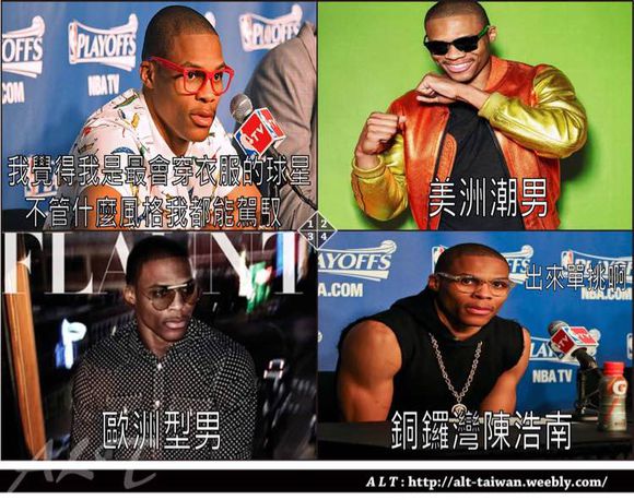 nba为什么图文(NBA爆笑四宫格图文！哈登；我想要世界和平！)