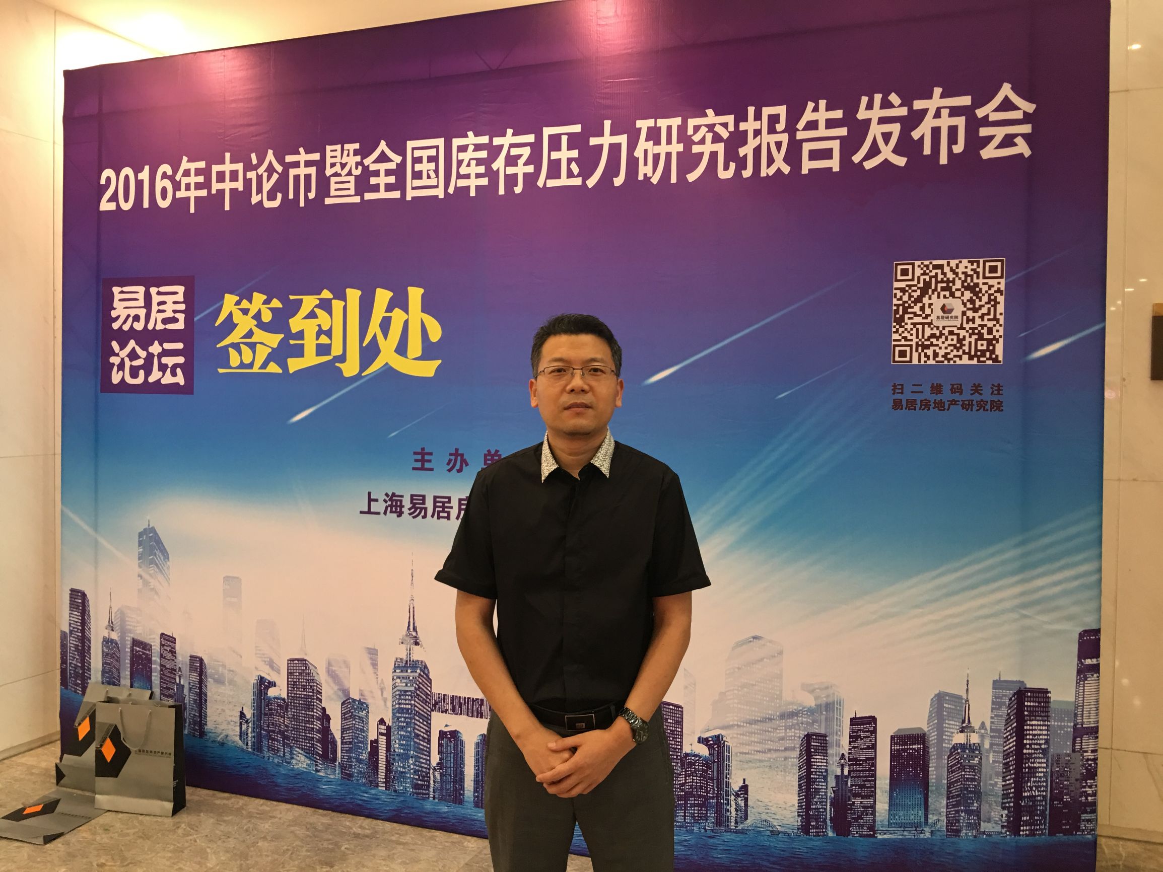 房地产长效机制意味着政策巨变？无知者最爱发骚！