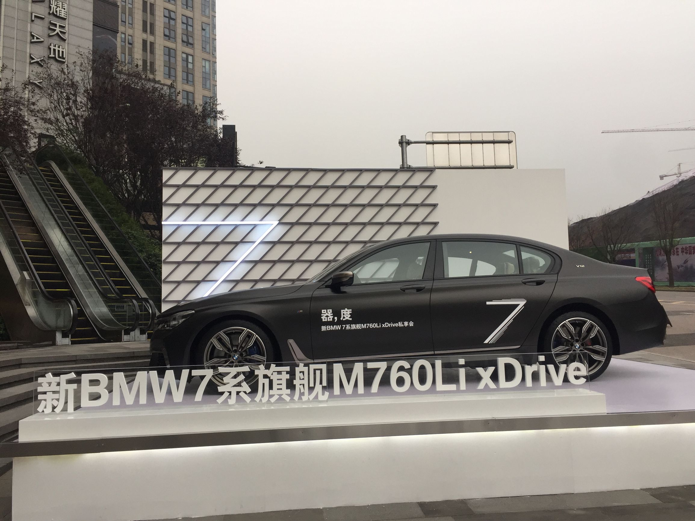 兰博基尼LP550 vs 新BMW 760Li：细节与配置的极致较量