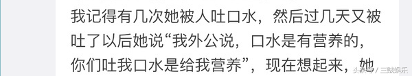 虹桥一姐童年经历被曝 袁成杰：再见一面我还是会请你吃早餐