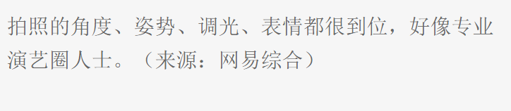 胡亚丹2010跳水世界杯(某新闻媒体利用退役运动员恶意炒作，网友回复惹怒当事人)