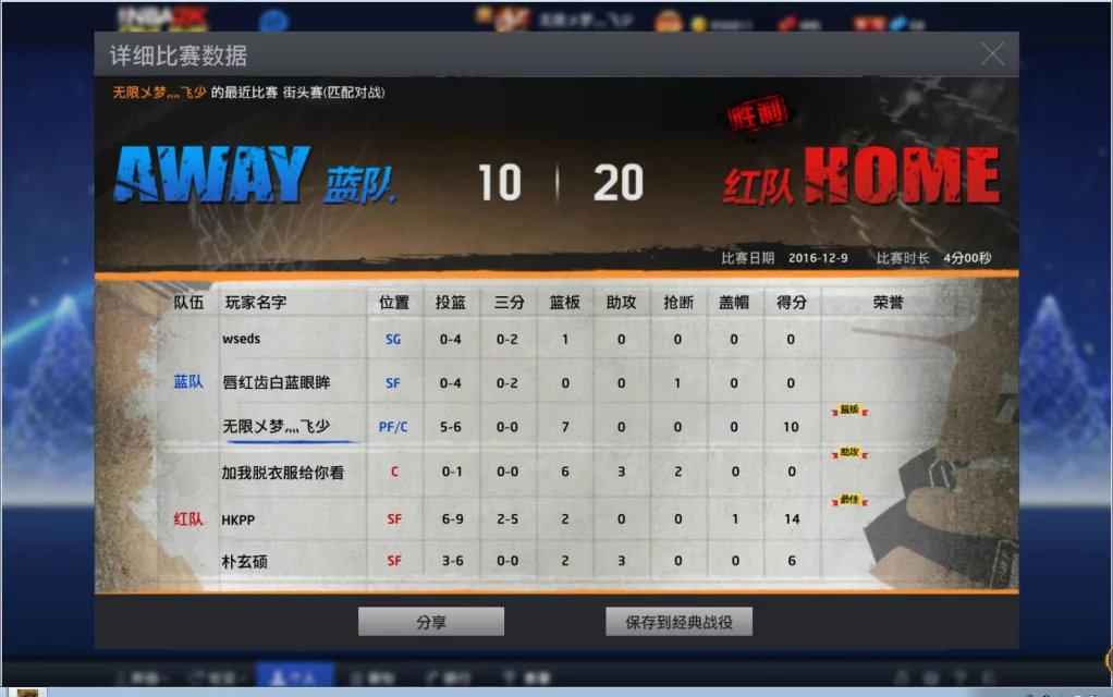 NBA2kol怎么秒板(关于2k，关于波尔津吉斯的测评)