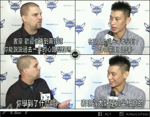 nba为什么图文(NBA爆笑四宫格图文！哈登；我想要世界和平！)