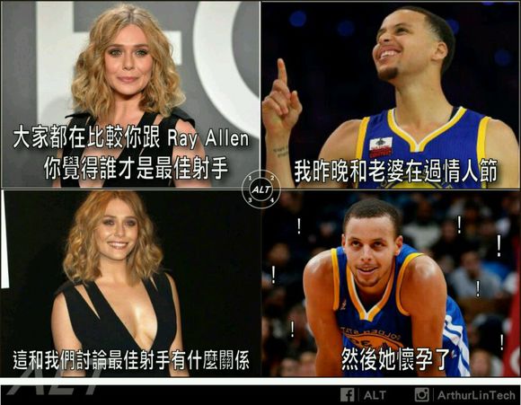 nba为什么图文(NBA爆笑四宫格图文！哈登；我想要世界和平！)