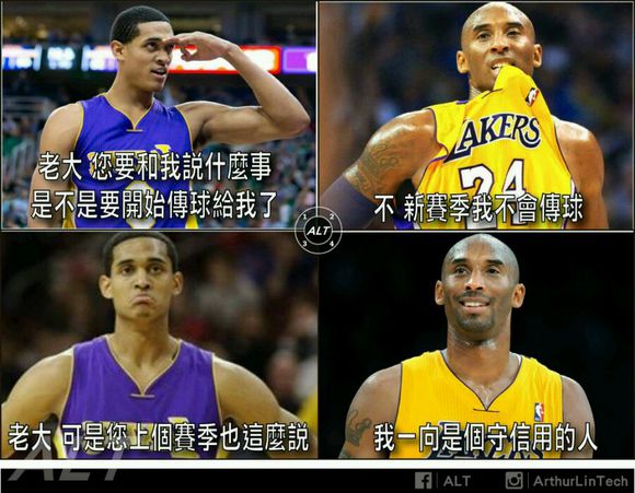 nba为什么图文(NBA爆笑四宫格图文！哈登；我想要世界和平！)