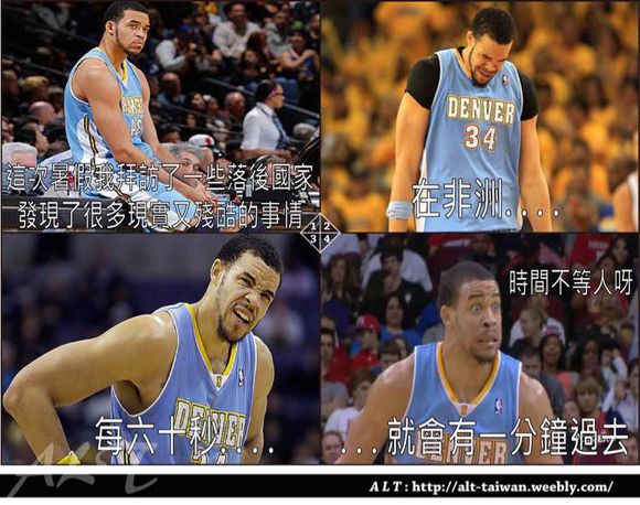 nba为什么图文(NBA爆笑四宫格图文！哈登；我想要世界和平！)