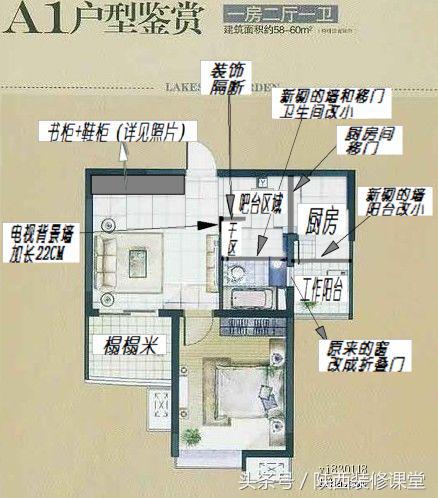 60平米80后蜗居，改造成2室2厅，每个角落都充分利用