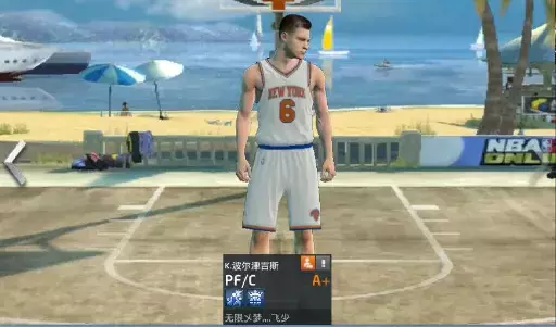 NBA2kol怎么秒板(关于2k，关于波尔津吉斯的测评)