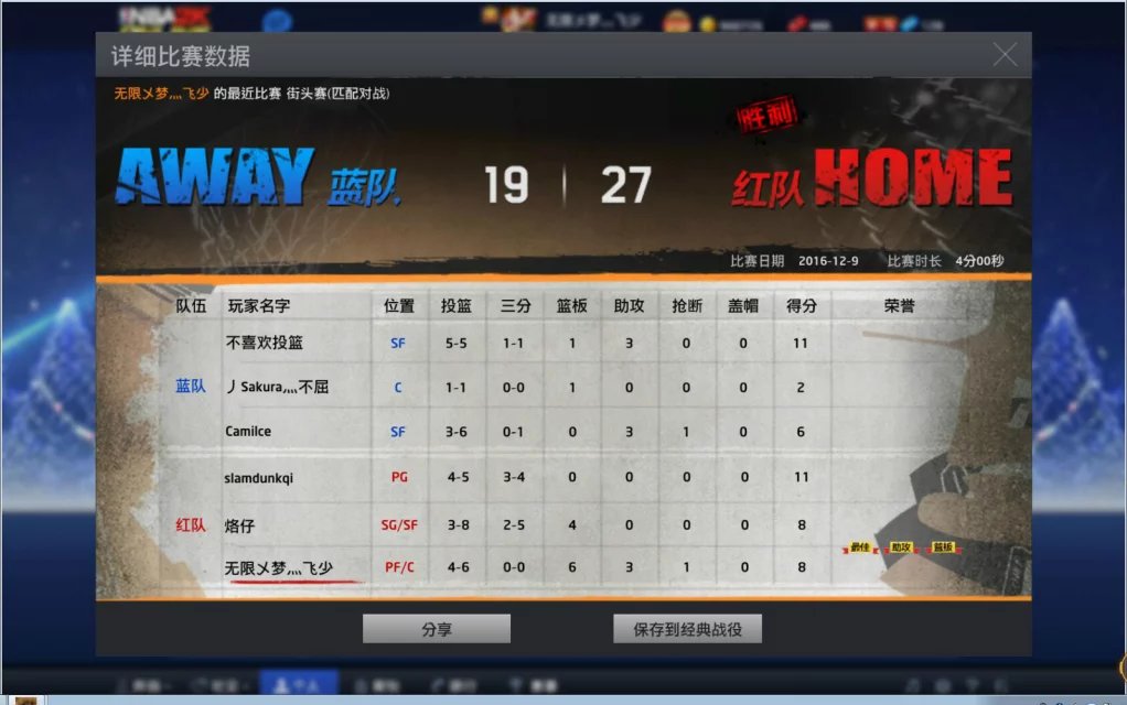 NBA2kol怎么秒板(关于2k，关于波尔津吉斯的测评)