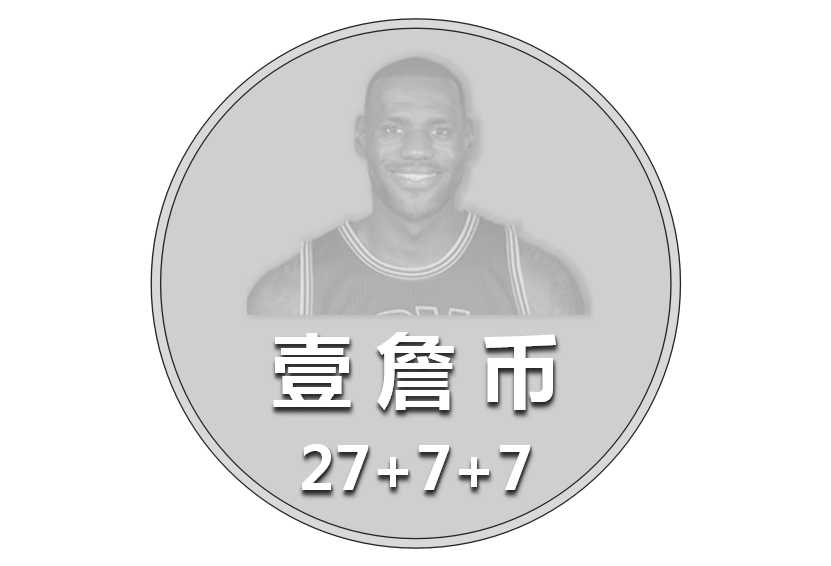 为什么没有nba币(恭喜勒布朗！1000“詹币”已到账！)