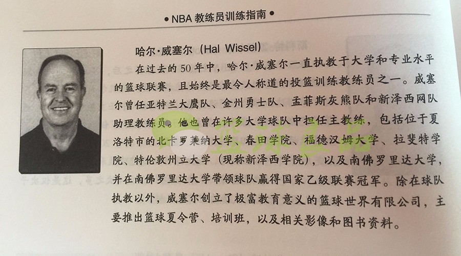 为什么nba球员投篮都半蹲(你为什么一直投篮不准，可能不是投篮姿势问题)