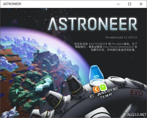 《异星探险家》怎么联机？win10联机方法图文教学