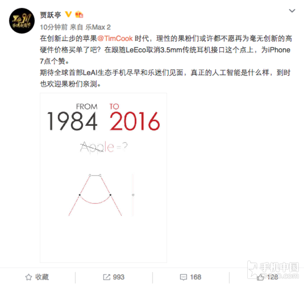 2016大佬名言金句盘点：说出来吓死你