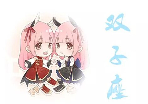 双子座的看过来，你有几条命中了