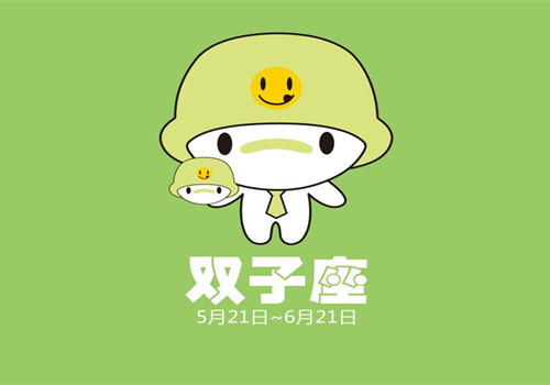 双子座的看过来，你有几条命中了